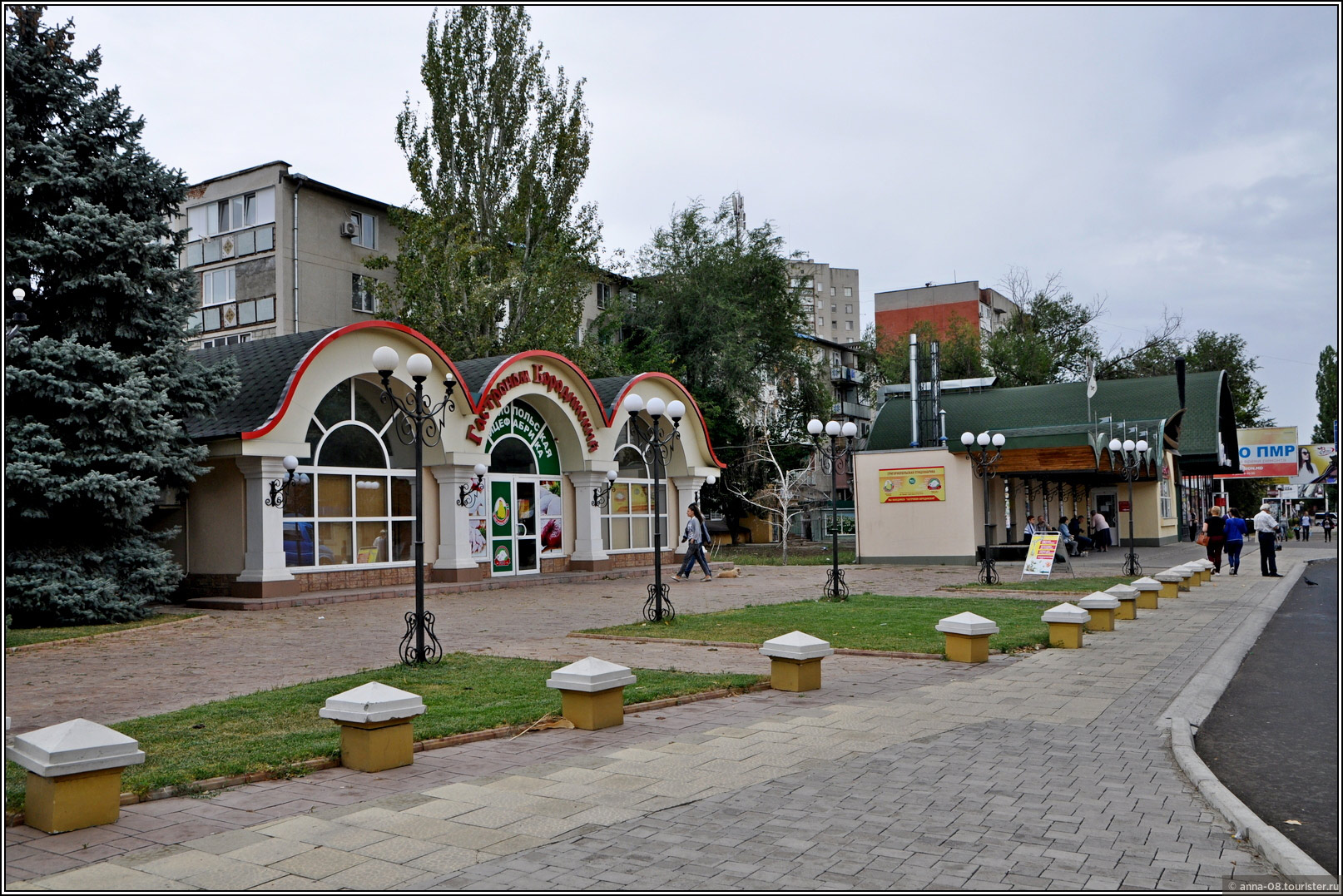 Tiraspol (Тирасполь)